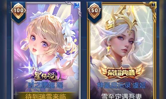 荣耀皮肤如何在王者荣耀中赠送他人？