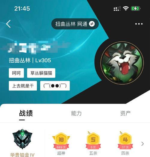 英雄联盟V5版本为何更名？