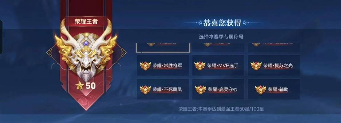 王者荣耀百星王者取名技巧有哪些？如何取一个霸气的名字？