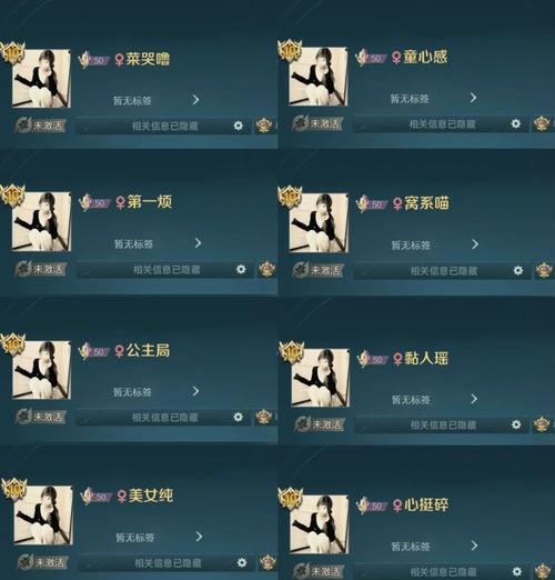 王者荣耀百星王者取名技巧有哪些？如何取一个霸气的名字？