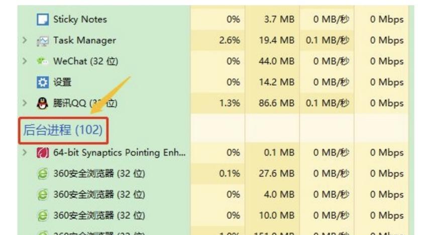 魔兽世界延迟高怎么办？