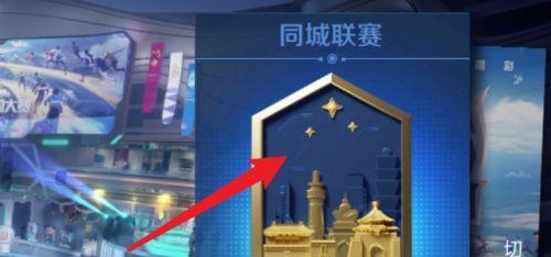 王者荣耀城象征什么？城市的设计理念有哪些？