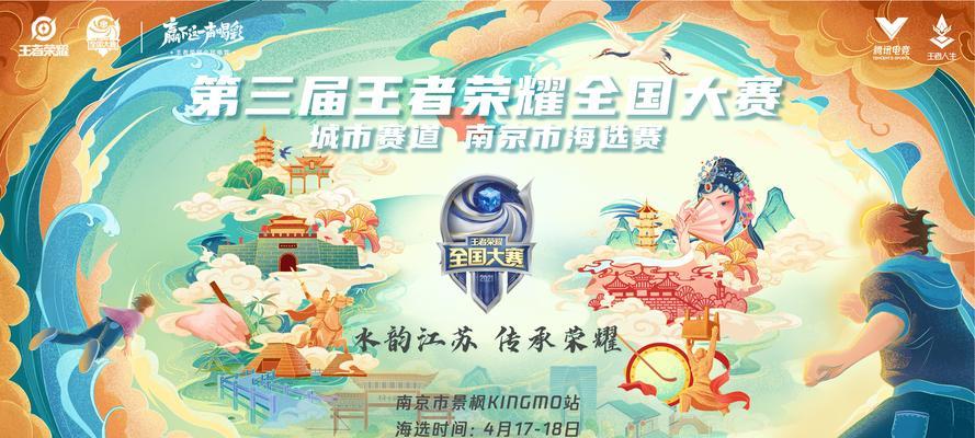 王者荣耀城象征什么？城市的设计理念有哪些？