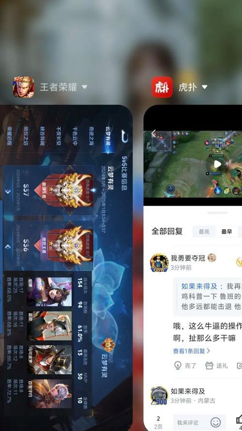 王者荣耀打不过的原因是什么？