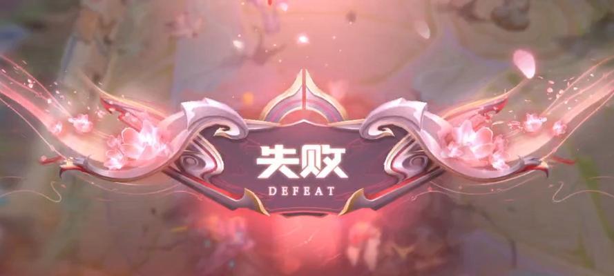 王者荣耀打不过的原因是什么？