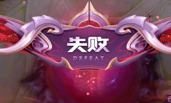 王者荣耀打不过的原因是什么？