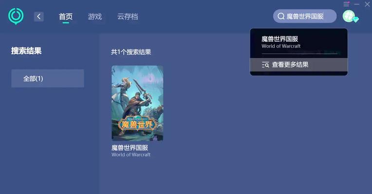 魔兽世界卸载困难怎么办？