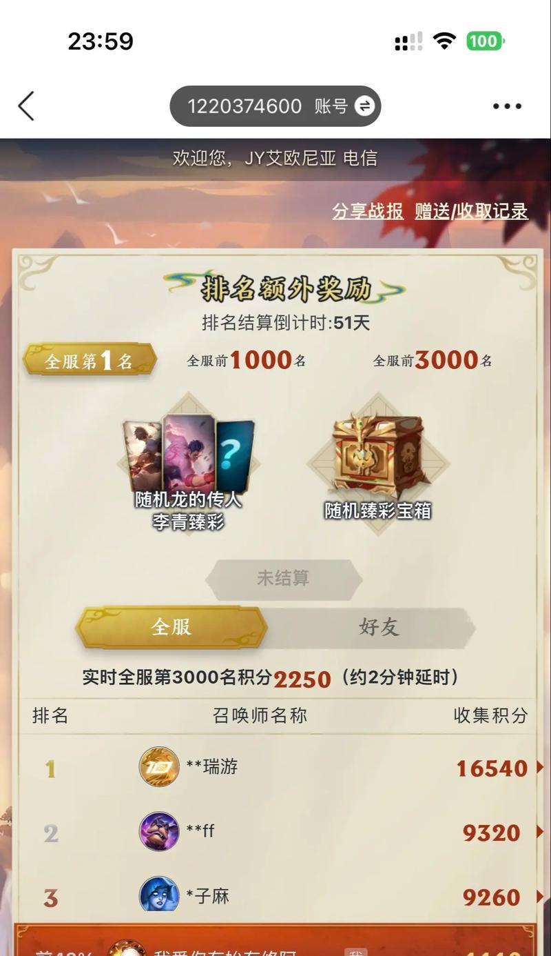 英雄联盟纪念卡积分的用途是什么？