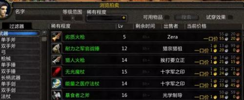 魔兽世界密码修改步骤是什么？