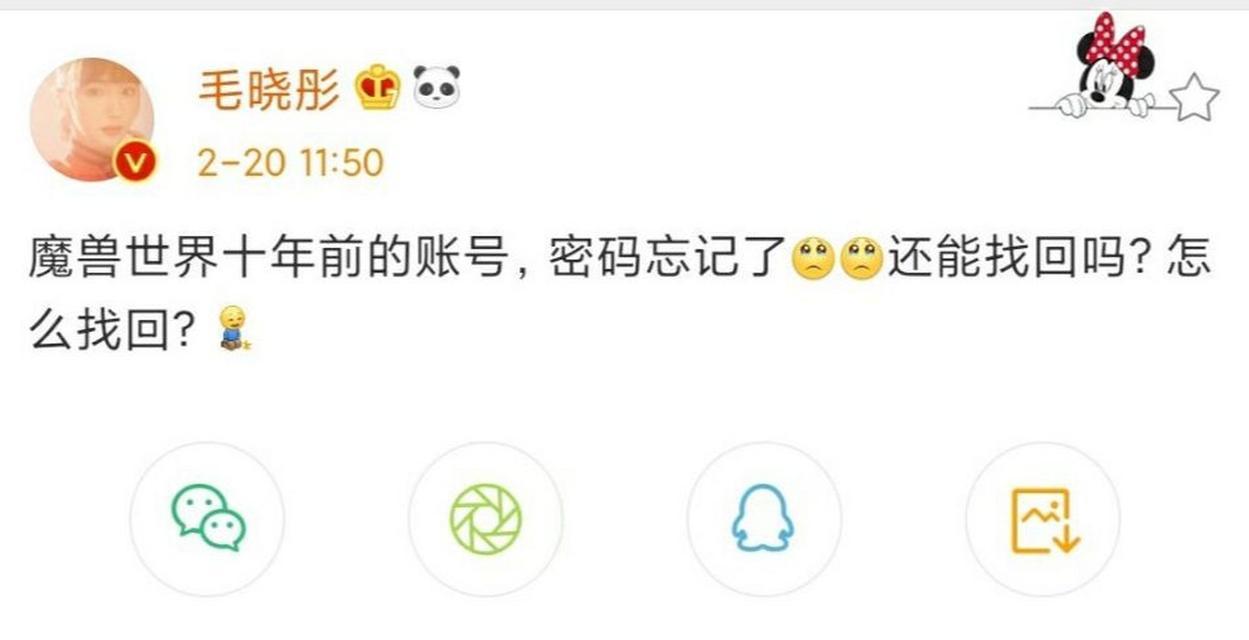 魔兽世界密码修改步骤是什么？