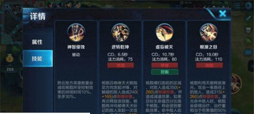 王者荣耀游戏中指令如何开启？