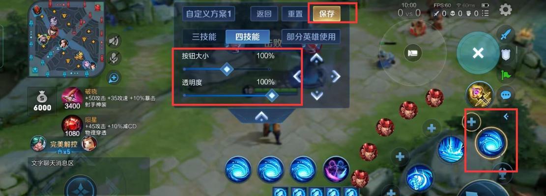 王者荣耀游戏中指令如何开启？