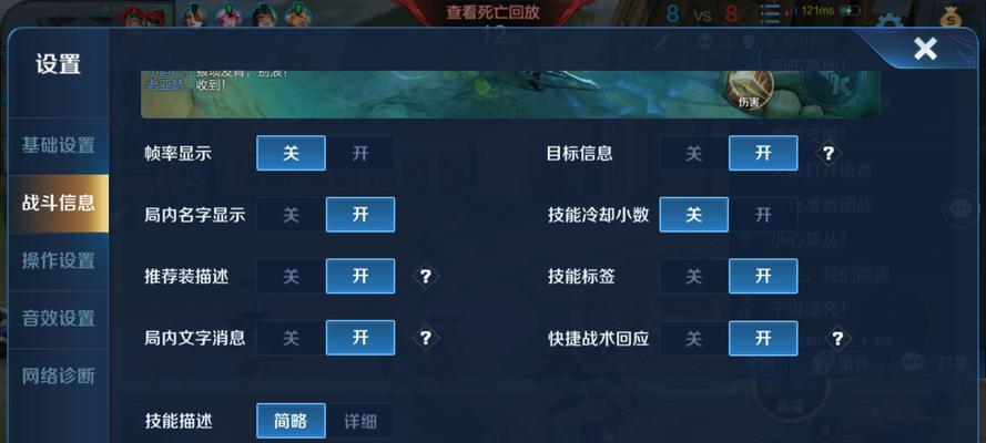 王者荣耀游戏中指令如何开启？