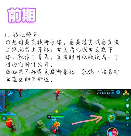 如何关闭王者荣耀联盟功能？