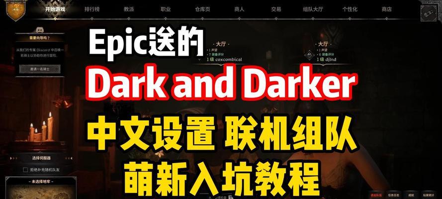 魔兽世界中黑暗时刻如何进入游戏？有什么要求？