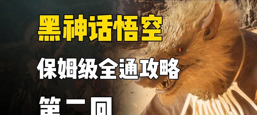 石母所知任务如何完成？需要哪些前置条件？