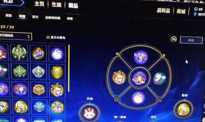 藏品英雄穿戴皮肤的操作流程是什么？