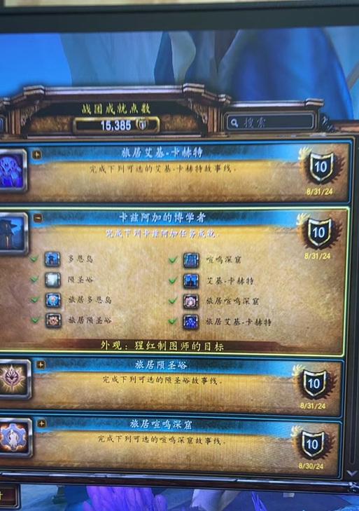 魔兽世界新模式奖励的领取方法是什么？领取奖励需要满足哪些条件？
