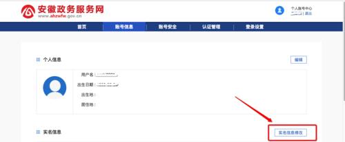婷姐的英雄联盟账号密码公开了吗？如何安全获取账号信息？