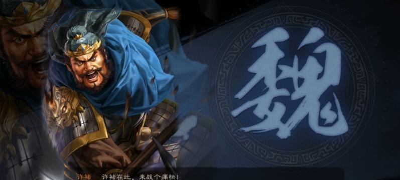 魔兽许褚如何玩才能发挥最大威力？技巧是什么？