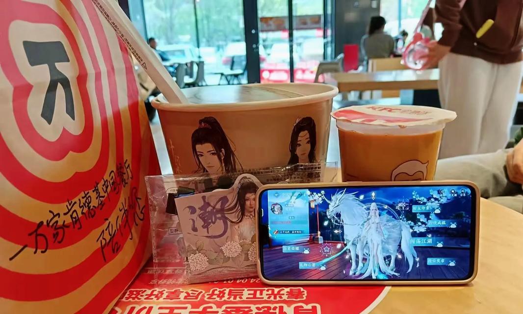 魔兽世界中世界杯子肯德基的获得方法是什么？