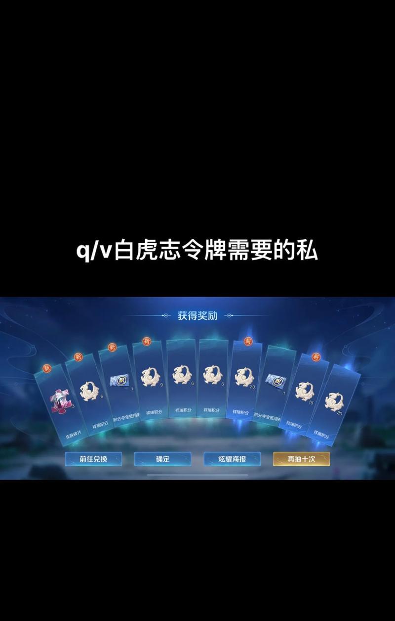 王者荣耀账号使用令牌的方法是什么？令牌安全吗？