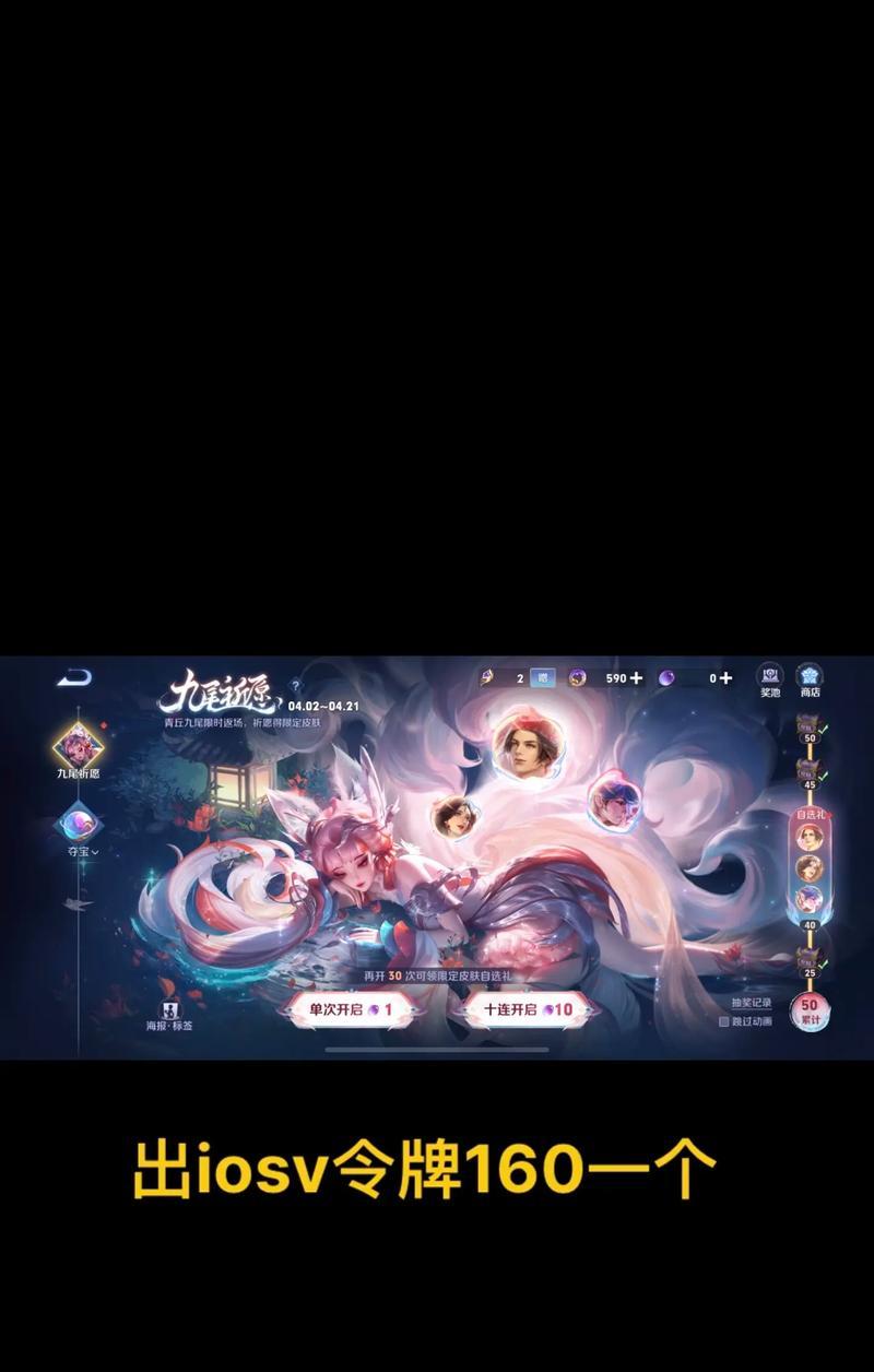 王者荣耀账号使用令牌的方法是什么？令牌安全吗？