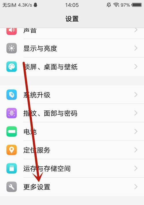 英雄联盟进价设置如何设置？具体操作是什么？