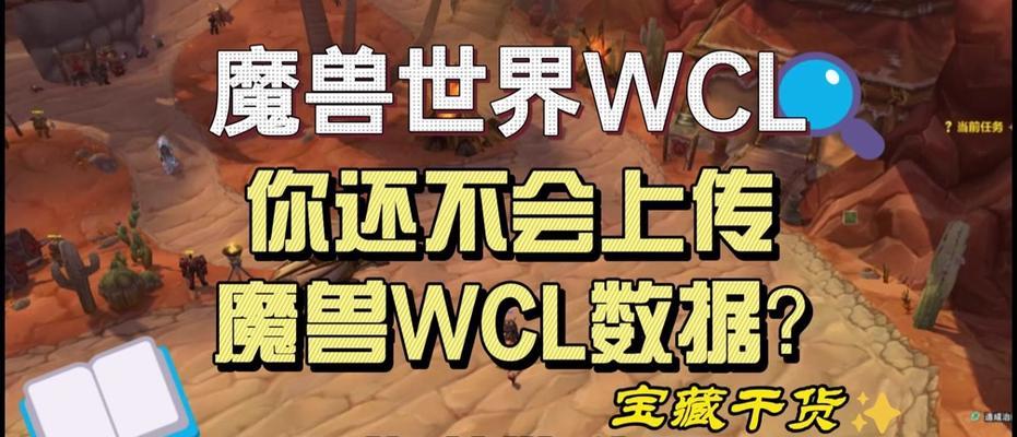 魔兽客户端怎么修复？遇到问题时的解决步骤是什么？