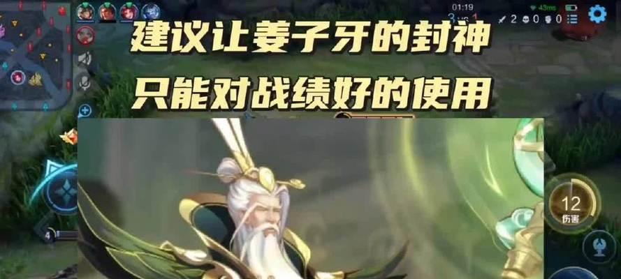 王者荣耀中如何应对队友的封神操作？封神后如何继续游戏？