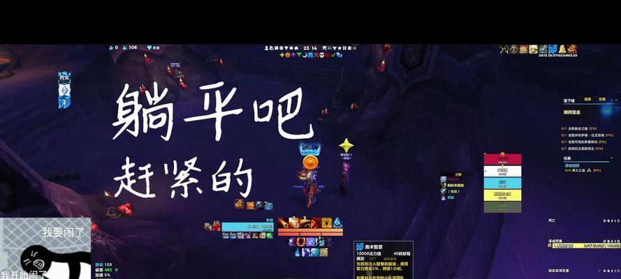魔兽世界中菜鸡法师玩家如何提升？有哪些建议？