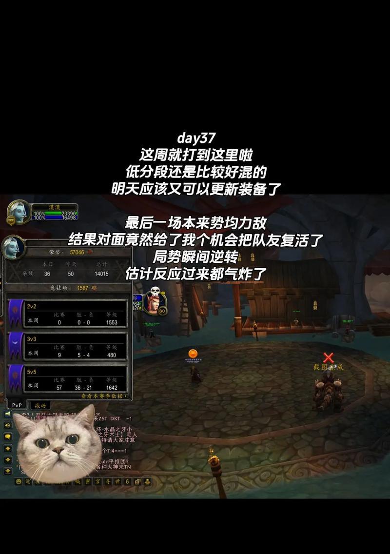 魔兽世界中菜鸡法师玩家如何提升？有哪些建议？