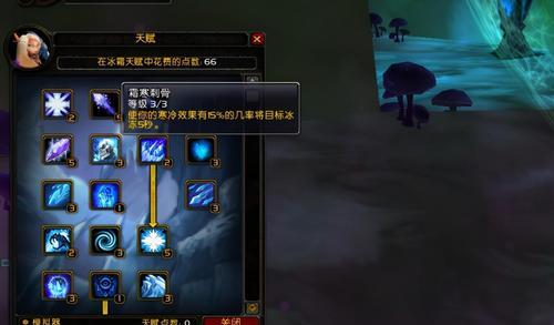 魔兽世界中菜鸡法师玩家如何提升？有哪些建议？