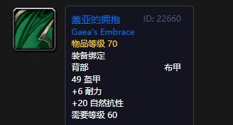 魔兽要塞菜单的打开方式是什么？