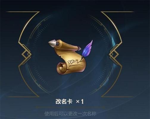 英雄联盟id卡名片获取方法是什么？如何展示个性名片？