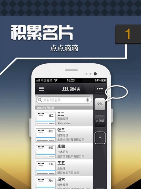 英雄联盟id卡名片获取方法是什么？如何展示个性名片？