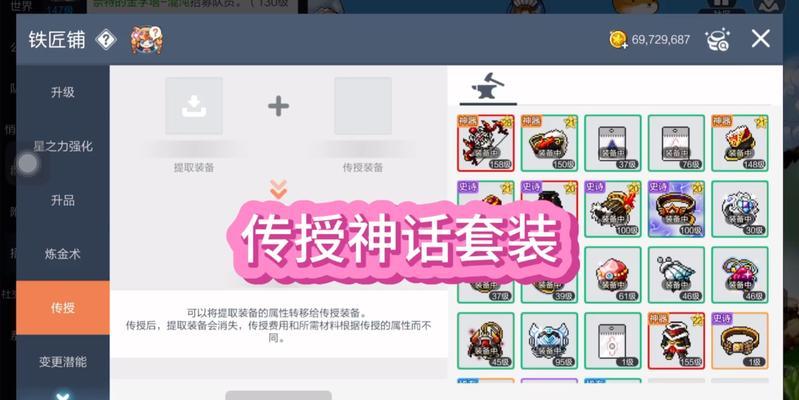 神话皮肤刷新机制是什么？如何快速获取？