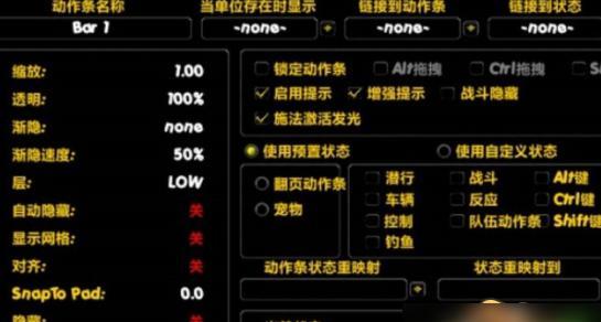 魔兽世界宏制作教程？老鼠宏的正确设置方法？