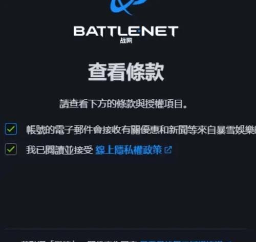 魔兽登陆不上镜怎么办？有哪些解决方法？