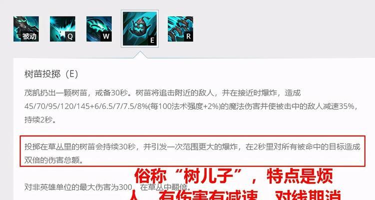 黑烈英雄联盟玩法介绍？