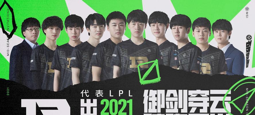 虎牙英雄联盟三朵金花指的是什么？