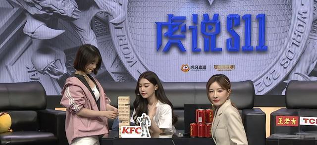 虎牙英雄联盟三朵金花指的是什么？