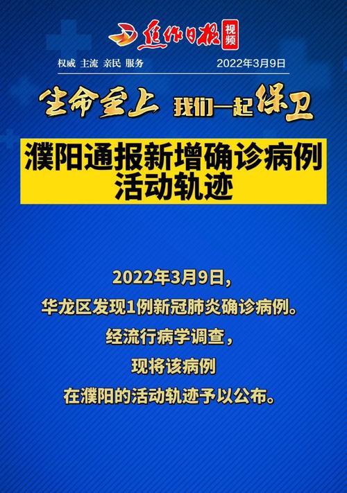专家服全服通报的设置方法是什么？通报有什么作用？