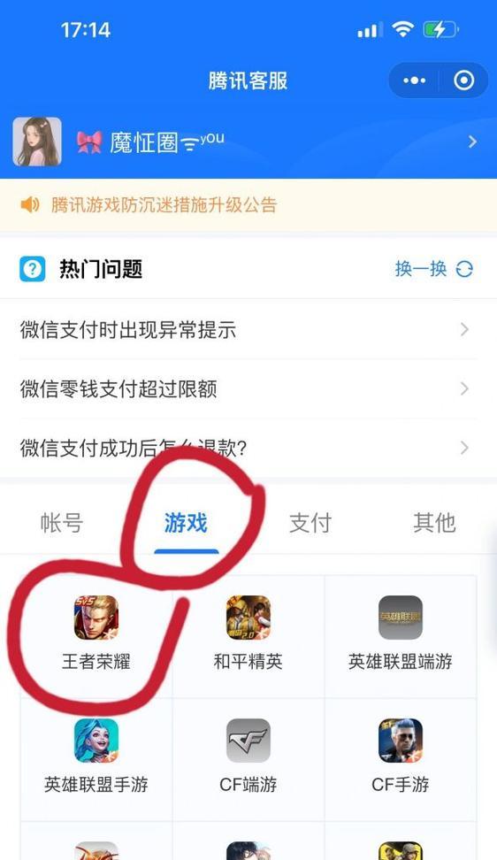 王者荣耀vx分身开启方法是什么？