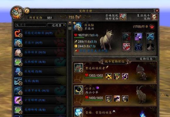 魔兽战宠训练方法是什么？如何提高战宠的技能？