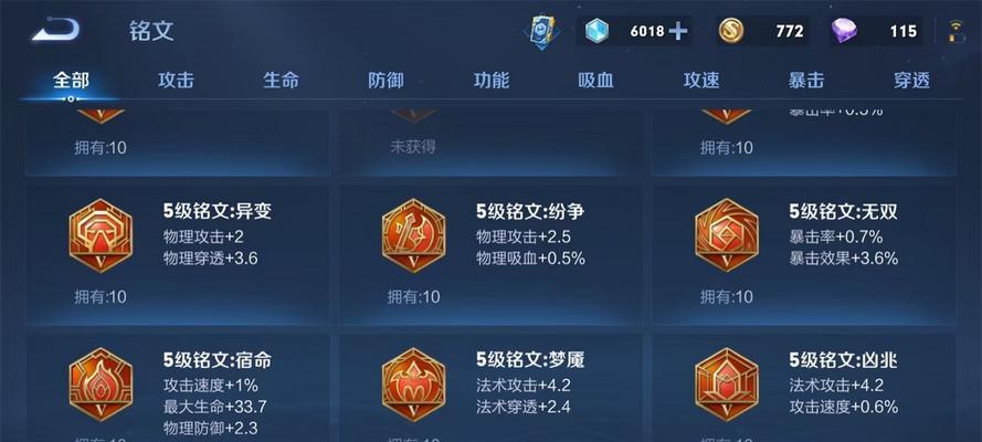 蓝标如何获得荣耀积分？荣耀积分有什么用？