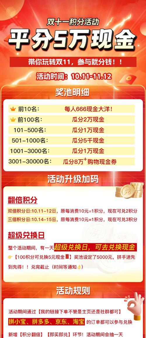 蓝标如何获得荣耀积分？荣耀积分有什么用？