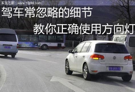 转向插件的配置和使用技巧是什么？