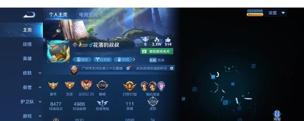 沈老六的段位为何备受关注？