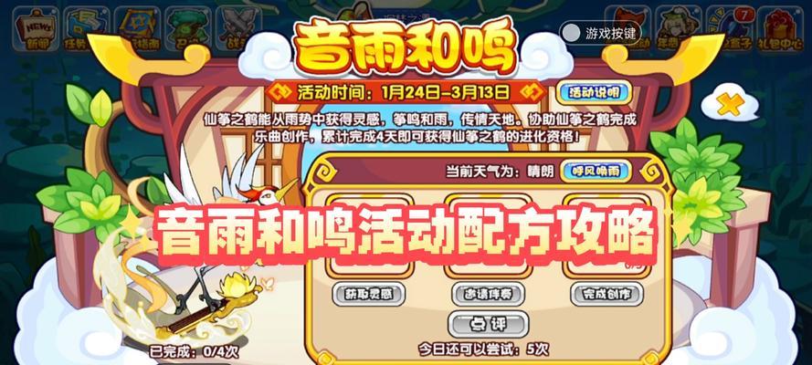 洛克王国冒险功能如何进入？进入后有哪些活动可以参与？